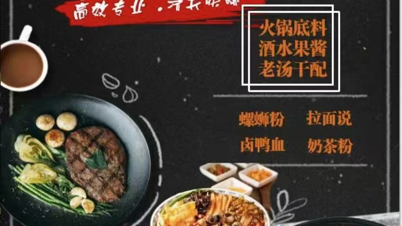 史诗级英国海运流程关于餐饮设备海运曼彻斯特的流程你Get了...